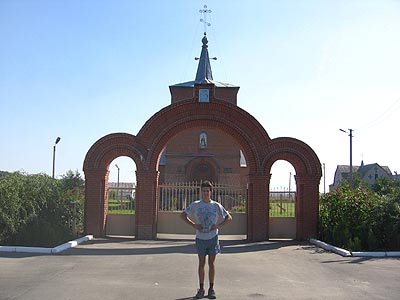 Церковь в Комсомольском